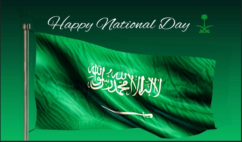 بطاقات تهنئة اليوم الوطني السعودي 89 وصور تهاني يوم توحيد السعودية 2019/ 2020 تحت شعار "همة حتى القمة" 5