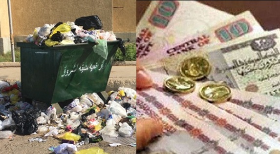 أول بيان رسمي من وزارة البيئة حول فرض رسوم شهرية جديدة على المواطنين لجمع القمامة في المنظومة الجديدة