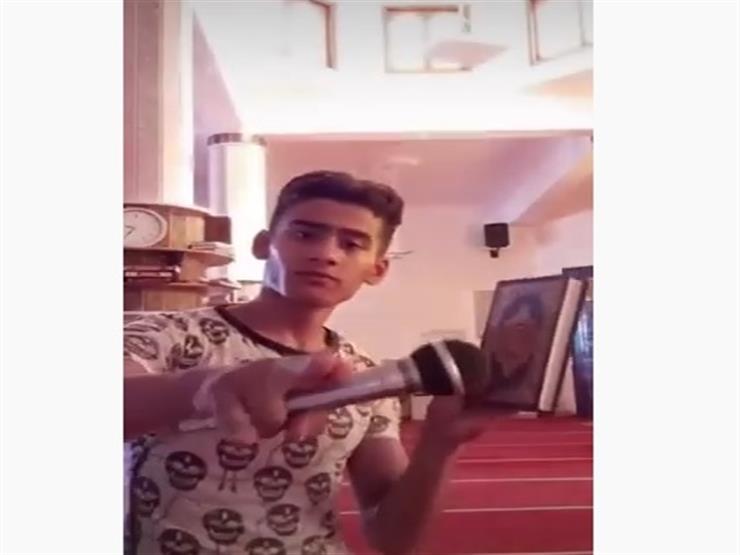 “بالفيديو”.. شاب يغني مقطع لـ”حمو بيكا” داخل المسجد.. أول رد من وزارة الأوقاف
