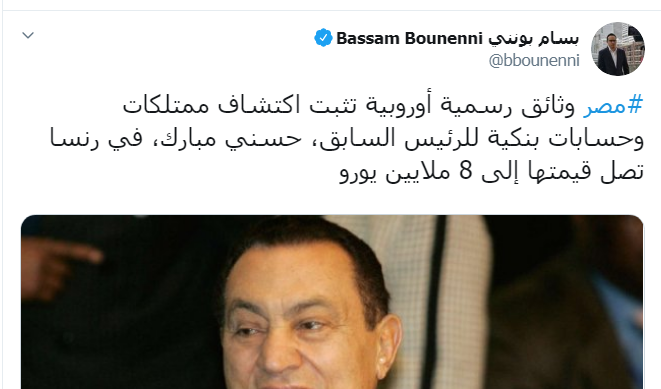 "يبلها ويشرب مايتها".. تعليق علاء مبارك على وثائق تثبت امتلاك والده 8 ملايين يورو بفرنسا 7