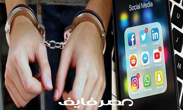 إنشاء جهاز لرصد الأكاذيب..والحبس والغرامة عقوبة الشائعات