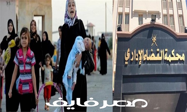محكمة القضاء الإداري تصدر قرارا نهائيا بدعوى ترحيل السوريين من مصر