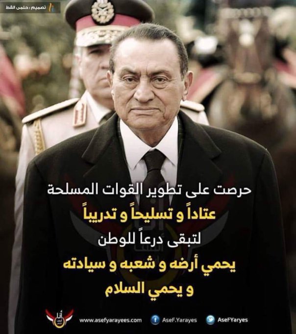 علاء مبارك يهاجم متابع : عيب لما تقول هذا الكلام على والدي 13