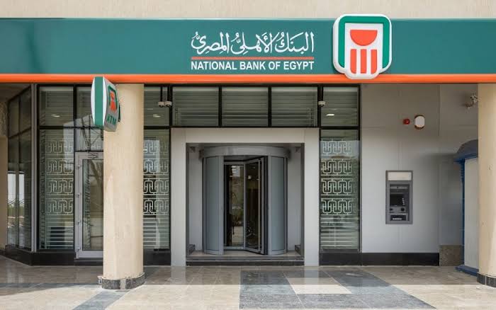 البنك الأهلي المصري يوجه رسائل تحذيرية لجميع العملاء ويُخفض الفائدة على شهادات الاستثمار 1