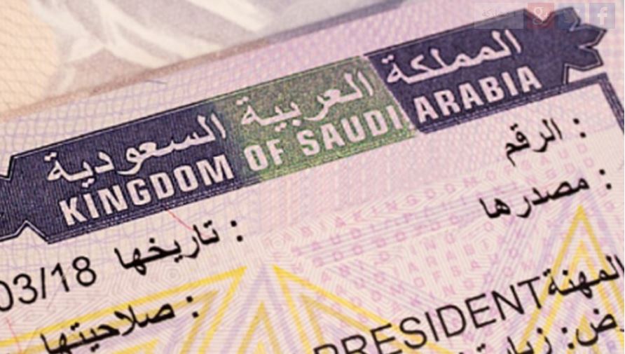 للمصريين.. كيف تحصل على التأشيرة السياحية لزيارة السعودية بـ2000 جنيه فقط