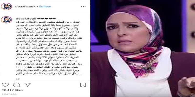 بالصور: انتقادات لاذعة تعرضت لها الاعلامية دعاء فاروق بسبب شكل أولادها وملابس ابنتها وردّها الصارم