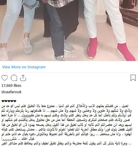 بالصور والصور| الإعلامية «دعاء فاروق» ترد بقوة على متابعيها بعد التنمر على أولادها «مش هخبي ولادي» 2