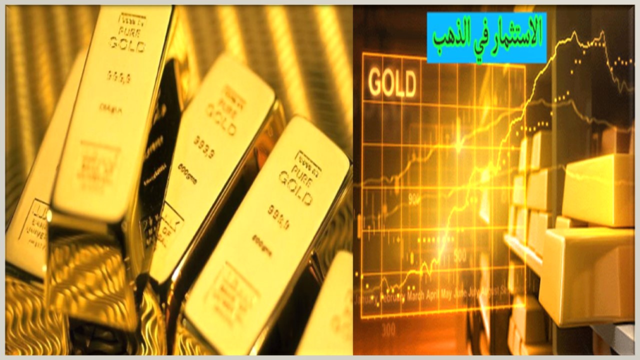 انخفاض أسعار الذهب بسبب “كورونا”