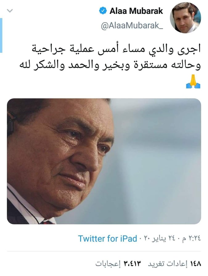 روسيا اليوم: «الرئيس الأسبق مبارك لا يستطيع الكلام بعد إجراء العملية» 1