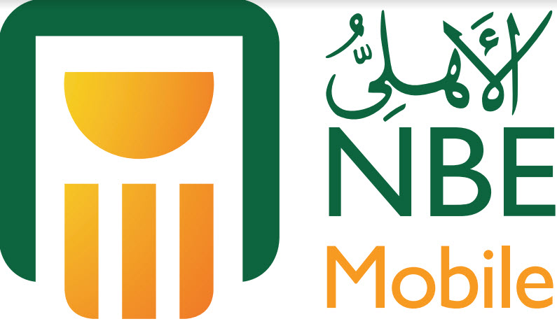 NBE mobile | خدمة جديدة من البنك الأهلي للتعامل المصرفي بمزايا رائعة.. وقروض للعملاء لشراء سيارات بزيادة 3% فقط 2
