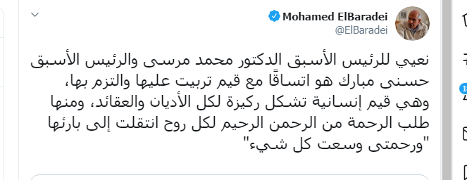 تعليق البرادعي على مهاجمته بعد نعيه لمبارك 4