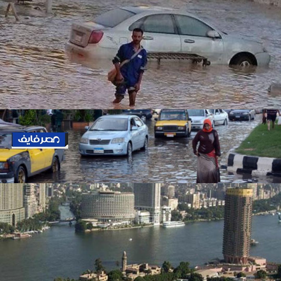 أماكن سقوط الأمطار المتوقعة في مصر غدًا الاثنين 24-4-2020