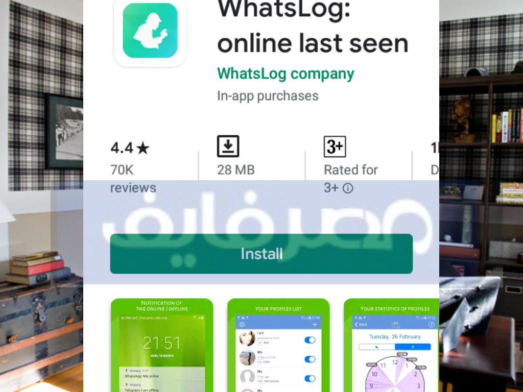 اضغط على install لتنصيب تطبيق whats log online last seen 