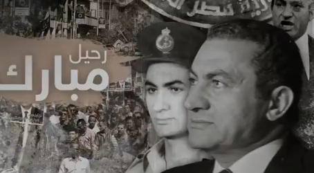 "أبرزها السرطان" طبيب حسني مبارك يؤكد معاناة الرئيس الأسبق من 5 أمراض أحدهما يصيب واحد في المليون 4