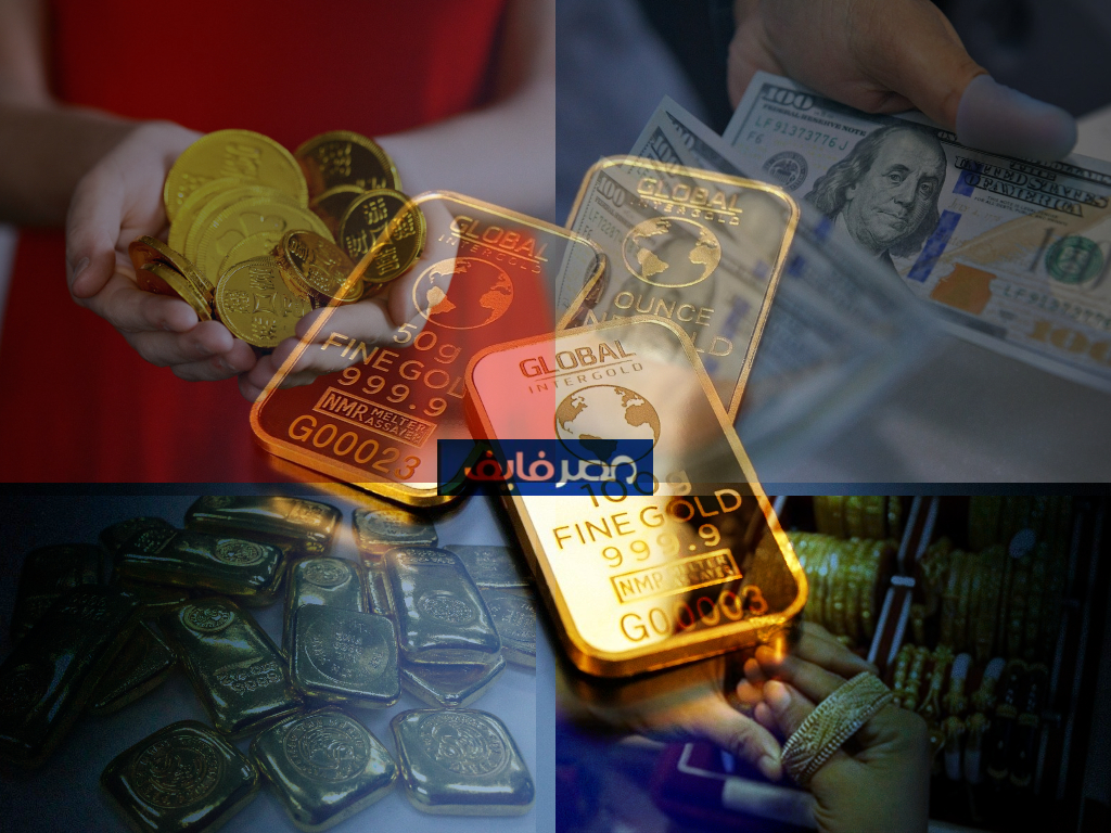 أسعار الذهب المتوقعة 2020 -2021 في مصر والعالم العربي وعلى المستوى العالمي