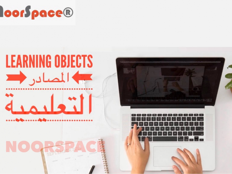 التسجيل في منصة نور سبيس الاردن NoorSpace Jordan التعليمية برابط مباشر 2020