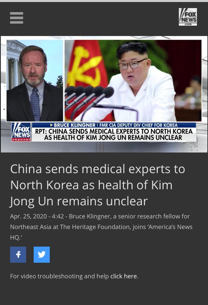 فوكس نيوز | رئيس كوريا الشمالية في غيبوبة وفريق طبي صيني يتابع الحالة الصحية 3