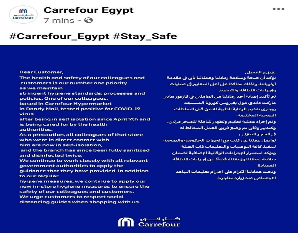 Carrefour has just announced that one of the Coronavirus employees has been infected and is sending an important message to customers.