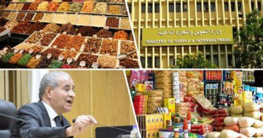 التموين تعلن أسعار سلع أهلاً رمضان 2020 وتصدر قرار بشأن سلع فارق نقاط الخبز