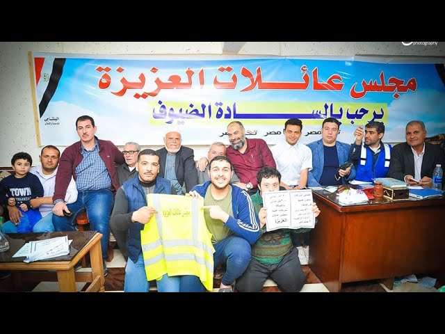 بالفيديو | أهالي قرية العزيزة بالدقهلية يجمعون مليون جنيه تبرعات في 10 ساعات للمتضررين من كورونا