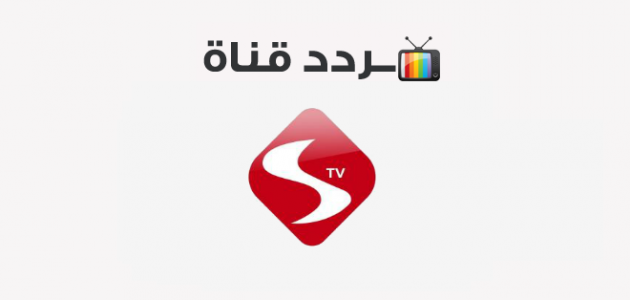 ضبط تردد قناة سكوب الكويتية الجديد على قمر نايل سات 2020