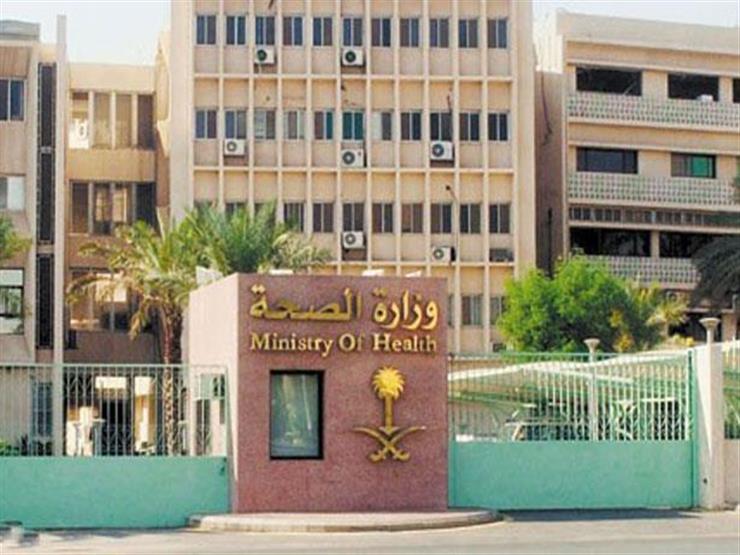 الصحة السعودية : تسجيل 364 إصابة جديدة بفيروس كورونا المستجد و ارتفاع حالات الوفاة إلى 47 حالة