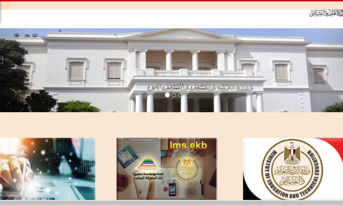 تحميل قالب بحث وورد Word كل المشروعات من الثالث الابتدائي حتى أولى ثانوي منازل وتربية خاصة وأبناءنا في الخارج