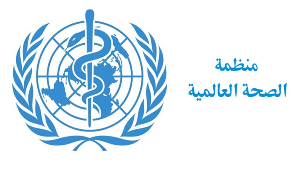 منظمة الصحة العالمية تحسم الجدل وتنفي استخدام الأسبرين لعلاج فيروس كورونا 