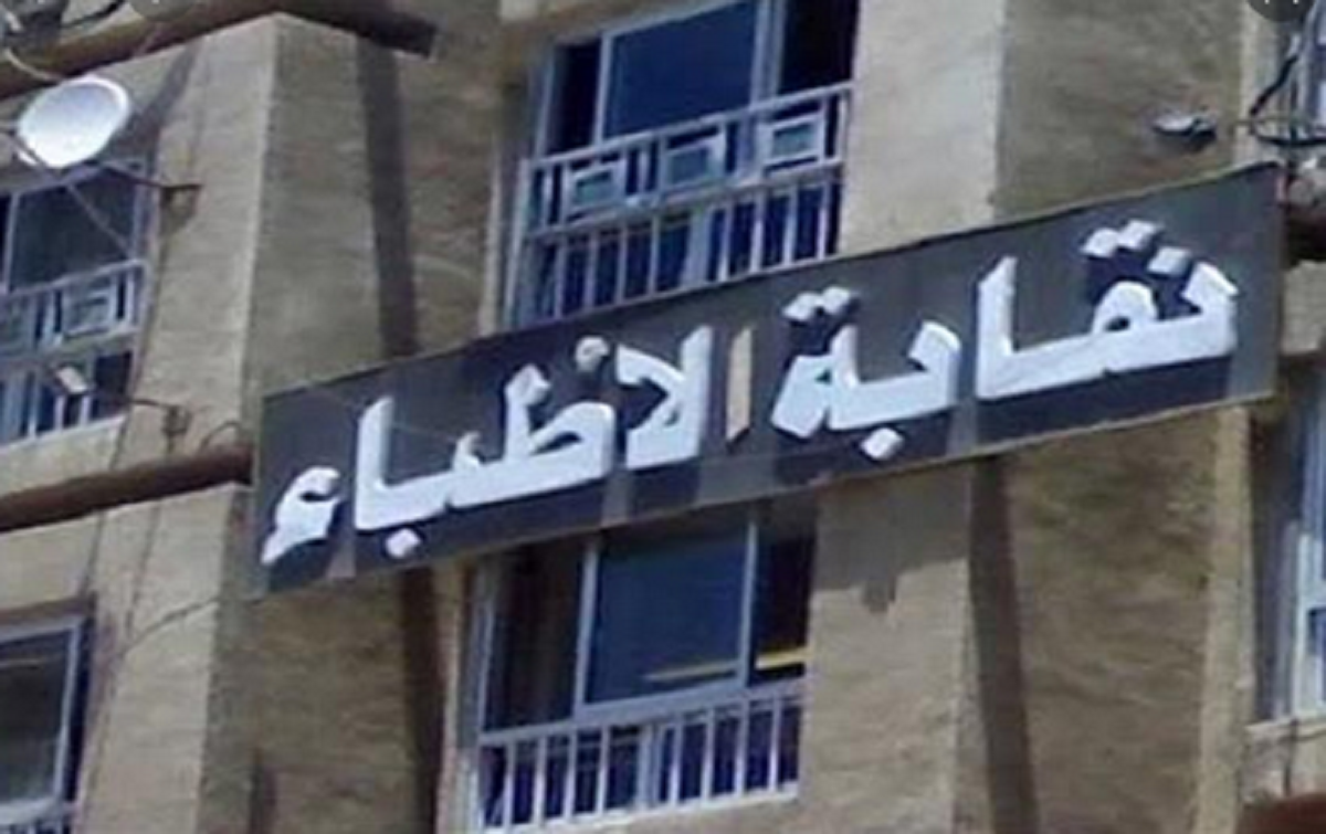 “أطباء القاهرة” تُطالب بحظر كلي لمدة أسبوعين بالتزامن مع اجتماع الحكومة اليوم