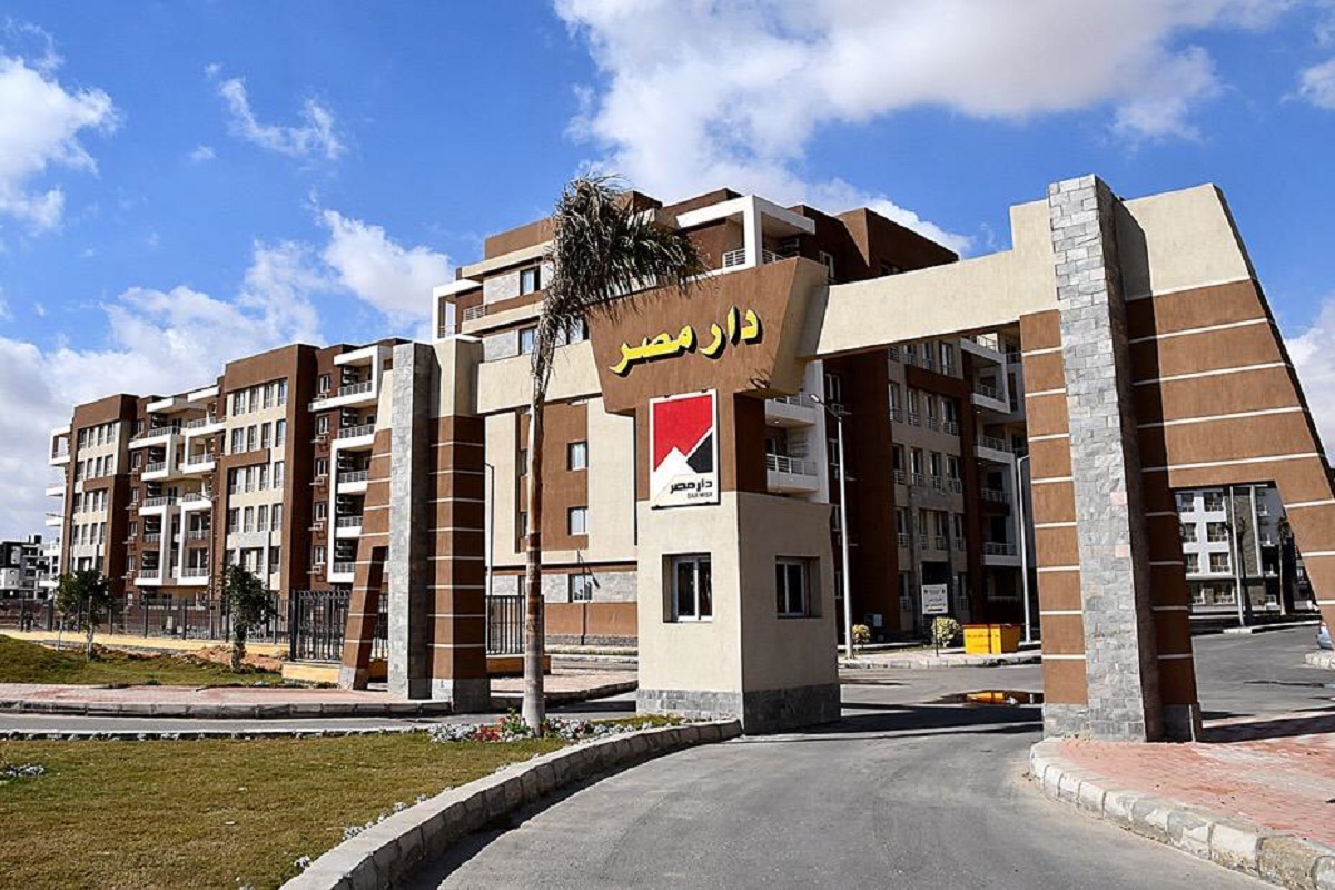 وزارة الإسكان تُعلن عن بدء حجز الوحدة سكنية إلكترونياً بمشروع “دار مصر” بـ 5 مدن جديدة