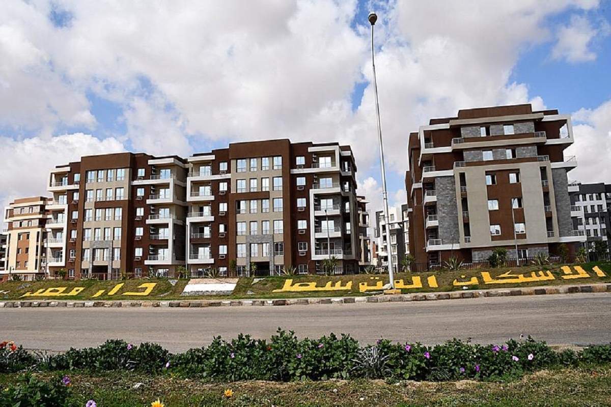 وزارة الإسكان تُعلن عن بدء حجز الوحدة سكنية إلكترونياً بمشروع "دار مصر" بـ 5 مدن جديدة