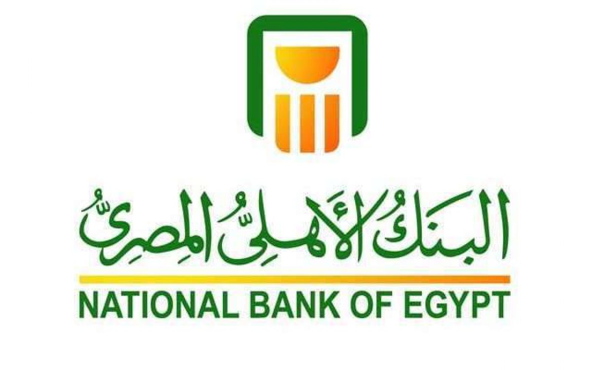 البنك الاهلى المصري يصدر شهادة استثمار جديدة بعائد 14% يصرف كل ثلاثة أشهر والفرق بينها وبين الشهادة البلاتينية ذات العائد الثابت 15%
