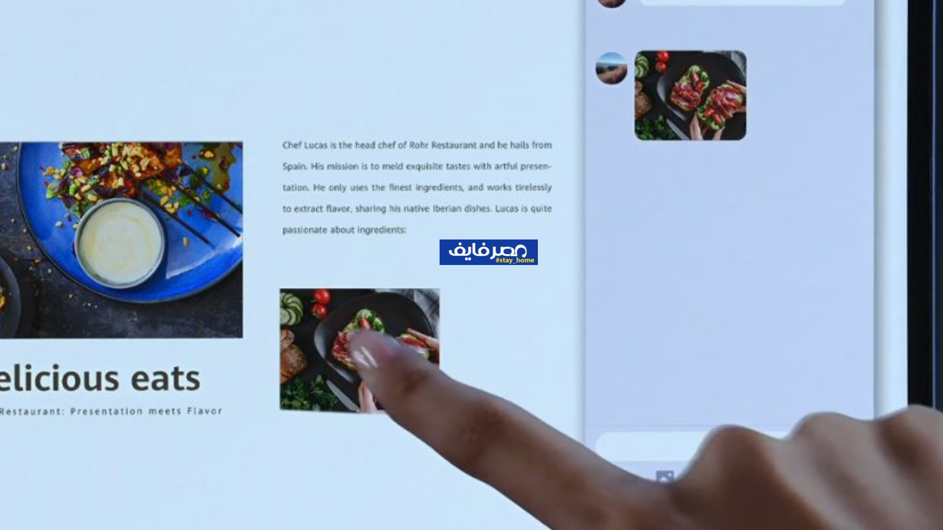 الشاشة الرائعة لجهاز HUAWEI MatePad Pro