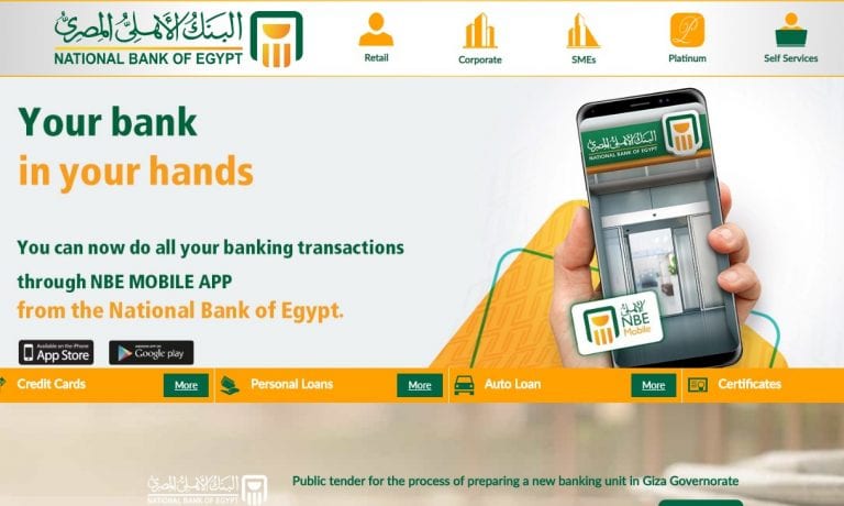 رقم خدمة عملاء البنك الأهلي المصري || الخط الساخن الموقع الالكتروني nbe
