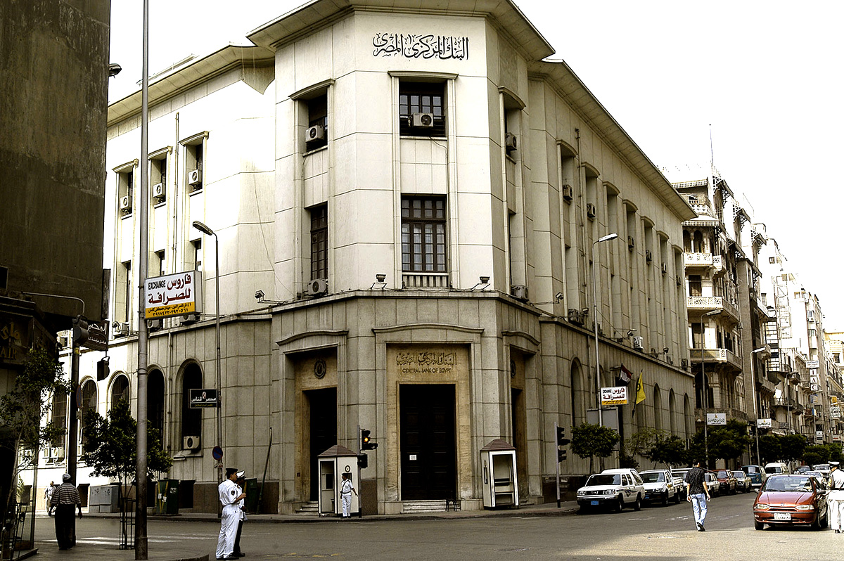 مواعيد عمل البنوك المصرية الجديدة من اليوم الأحد 31 مايو 2020 تعديلاً للمواعيد السابقة