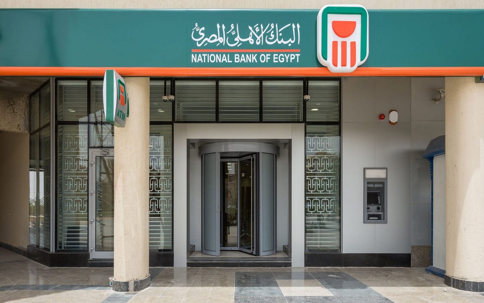 تحذير من البنك الأهلي المصري لكل عملائه لتجنب عمليات النصب والإحتيال بالبطاقات البنكية