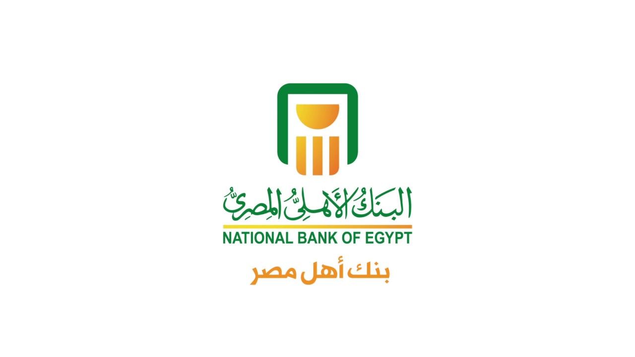 خدمة عملاء البنك الأهلي 2020 الخط الساخن وطرق التواصل داخل وخارج مصر