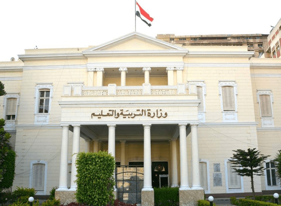 وزارة التعليم تعلن عن موقع إلكتروني لتظلمات وشكاوى نتائج أولى وثانية ثانوي اليوم
