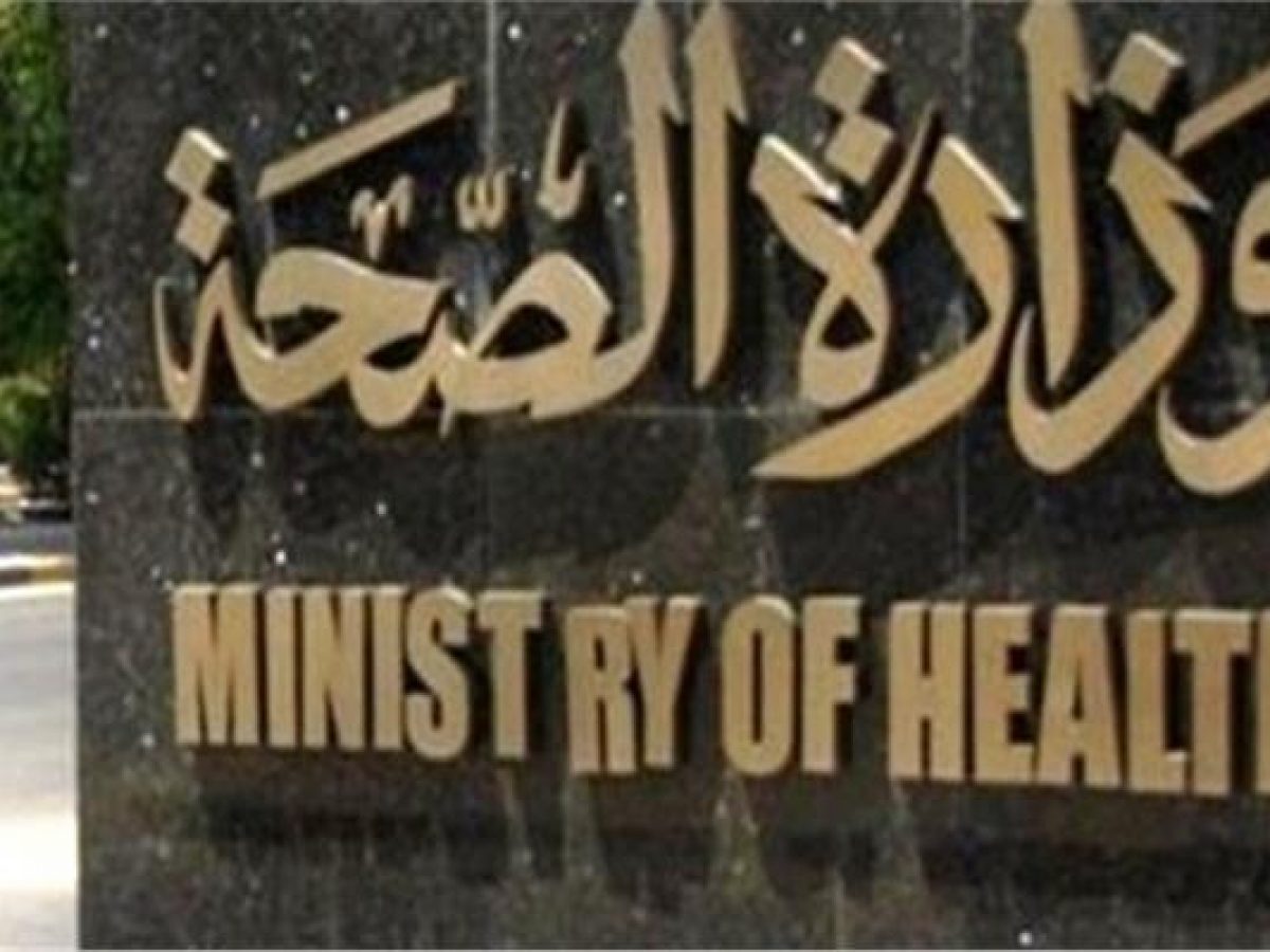 وزارة الصحة تعلن عن أماكن صرف أدوية العزل المنزلي ببعض المحافظات