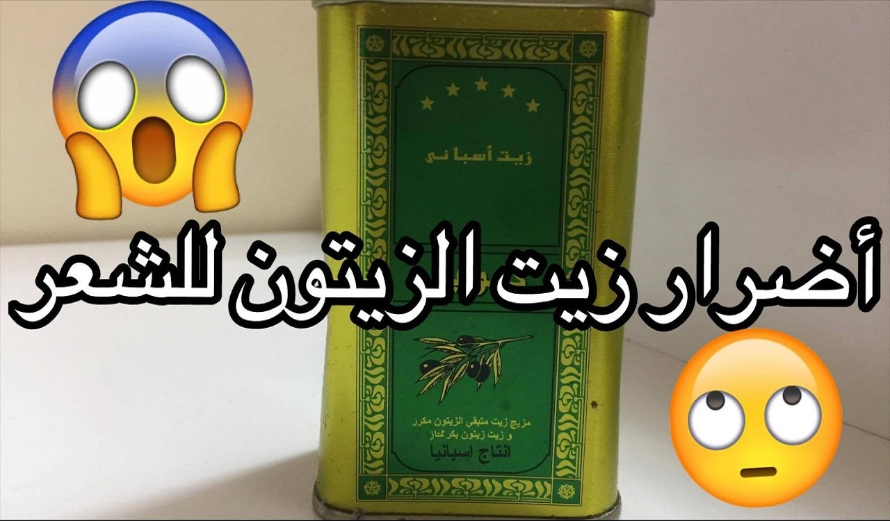 أهم فوائد وأضرار زيت الزيتون وتحذيرات هامة للمواطنين