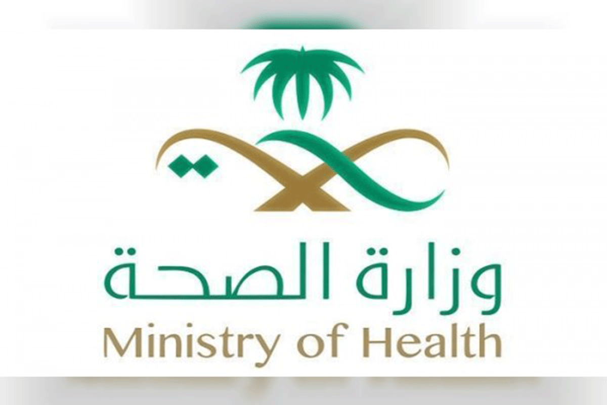 وزارة الصحة السعودية تعلن اليوم الجمعة ارتفاع إجمالي إصابات كورونا لأكثر من 201 ألف إصابة 1