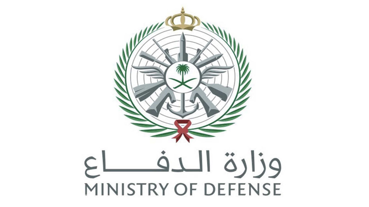 بيان وزارة الدفاع السعودية اليوم عقب وفاة مساعد الوزير محمد بن عبد الله العايش