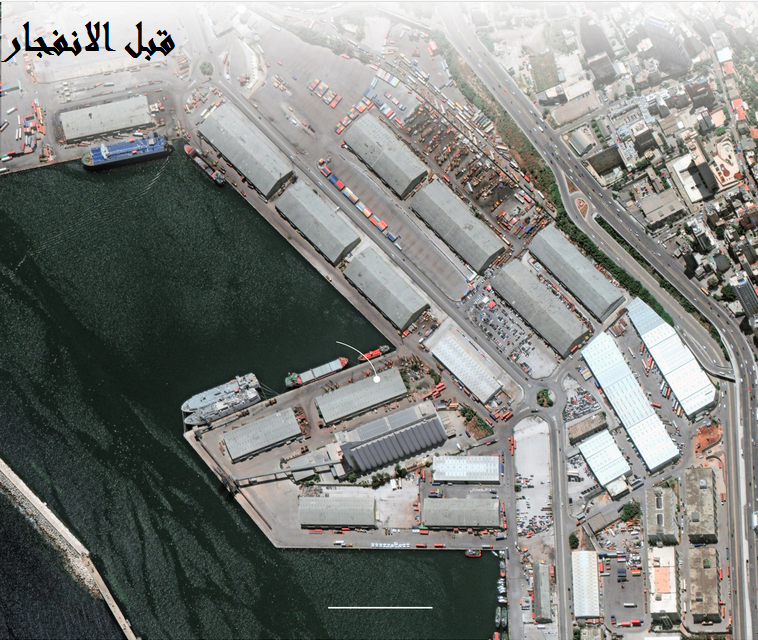 صور القمر الصناعي تظهر ميناء بيروت قبل الإنفجار