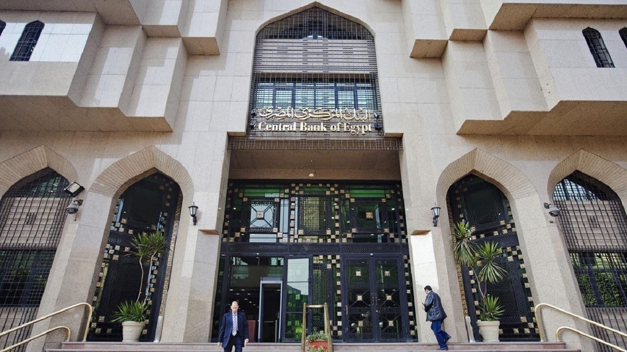 البنك المركزي يزف بشرى سارة للمصريين بشأن الدولار