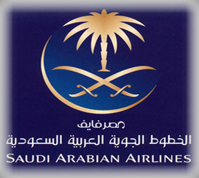 الخطوط السعودية تعلن عن شروط نقل العائدين إلى المملكة 2020