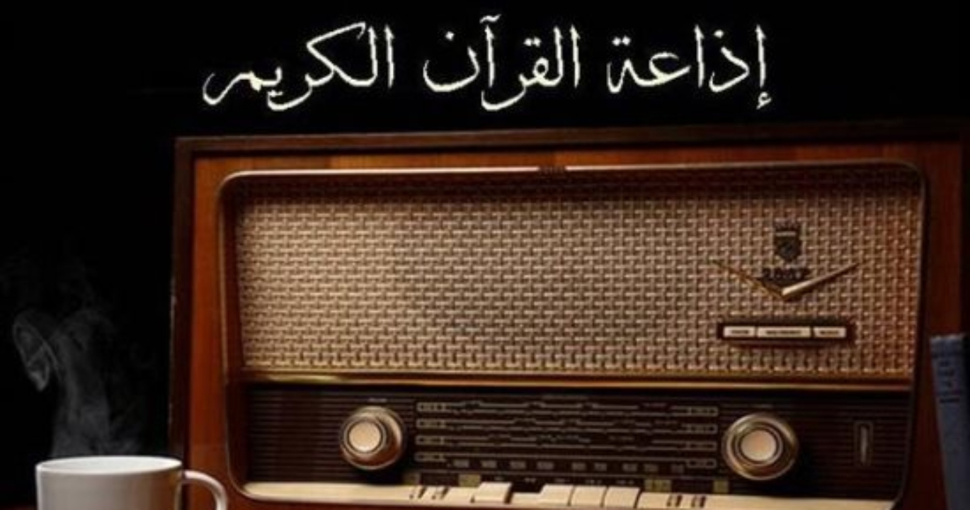 فيديو لـ شاب مصري يسخر من إذاعة القرآن الكريم يثير غضيًا عارمًا في مصر