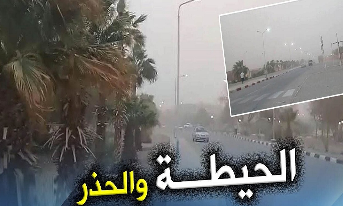 "بالفيديو" أمطار غزيرة وسيول تضرب بعض محافظات مصر وتغلق 5 طرق منذ قليل والأرصاد تحذر من موجة تقليبات بالمحافظات 7