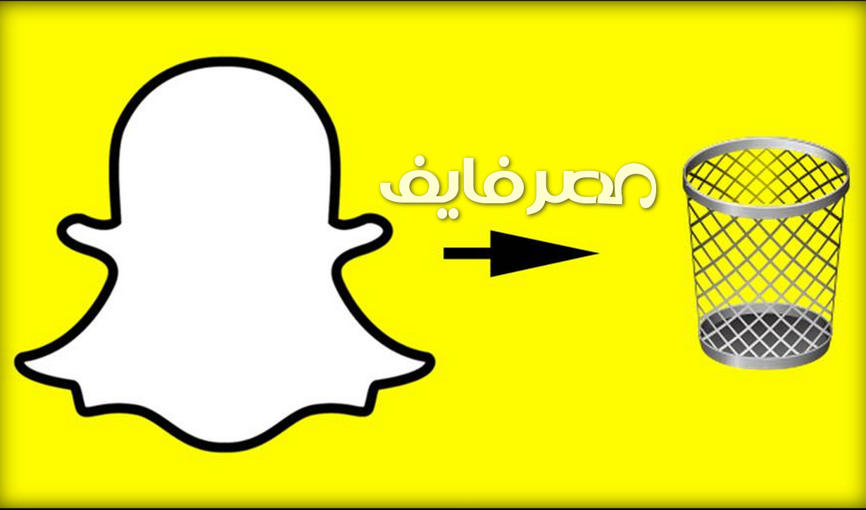 طريقة حذف حساب سناب شات Snapchat بشكل نهائي