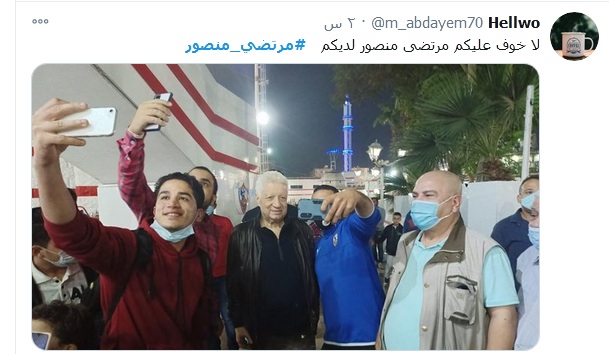 "بالفيديو والصور" مرتضى منصور يتصدر تويتر بعد تصريحاته في أول ظهور له عقب خسارته انتخابات مجلس النواب 2020 8