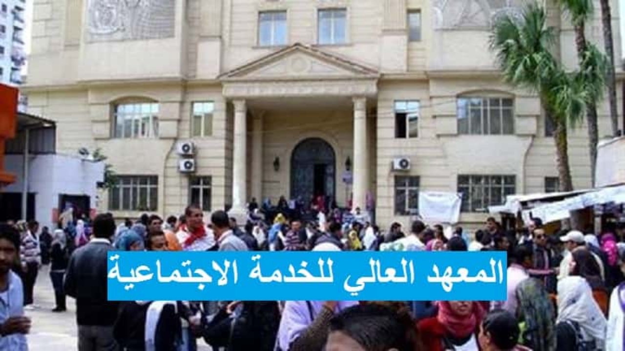 بتهمة " إهانة القرآن الكريم " السلطات المصرية توقف استاذ جامعي
